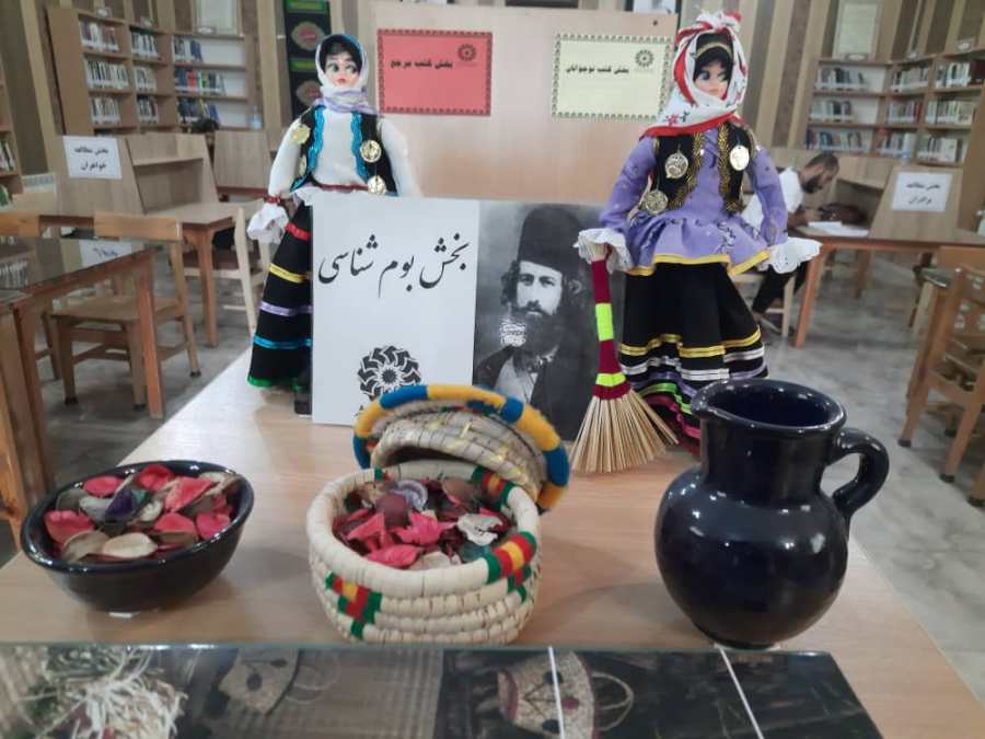 بخش استان شناسی