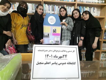 خلاقیت هنری