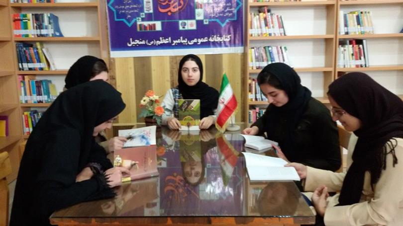 بخش فرهنگی _ نشست کتابخوان