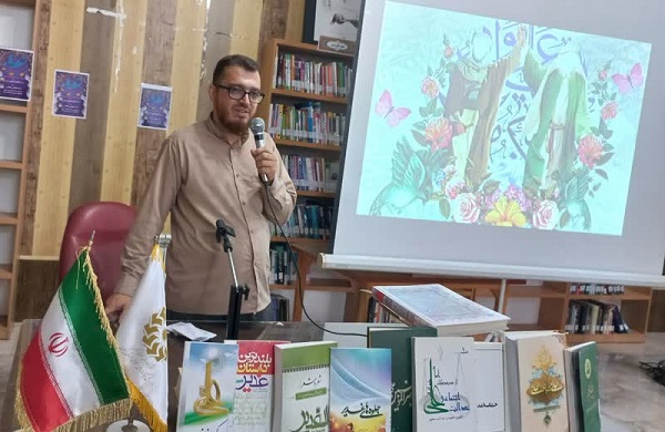 عید غدیر سال 1403
