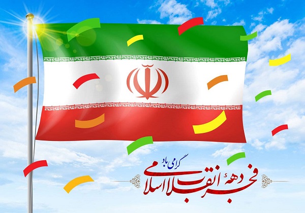 اخبار و اطلاعیه