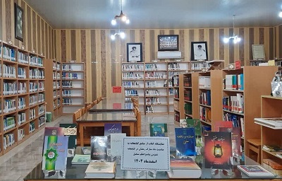 اخبار و اطلاعیه