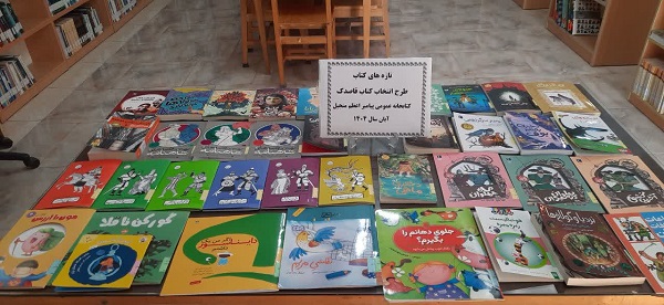 اخبار و اطلاعیه