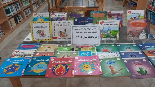 اخبار و اطلاعیه