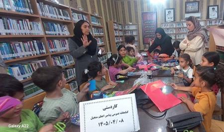 اخبار و اطلاعیه