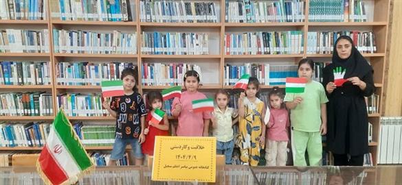 اخبار و اطلاعیه