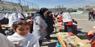 اخبار و اطلاعیه