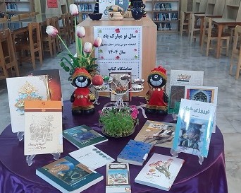 اخبار و اطلاعیه