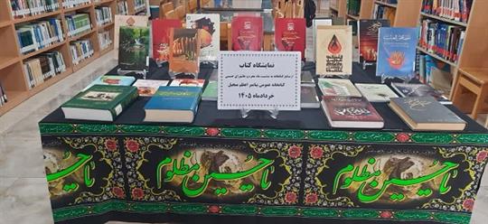 اخبار و اطلاعیه
