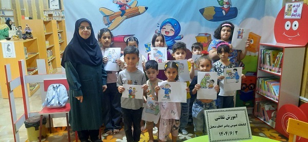 اخبار و اطلاعیه