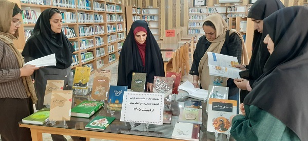 اخبار و اطلاعیه