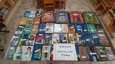 اخبار و اطلاعیه